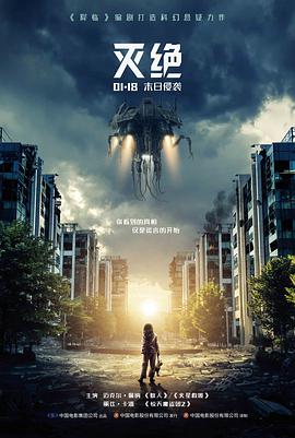 《钟楼下的钟点》详情配图,钟楼报时场景示意